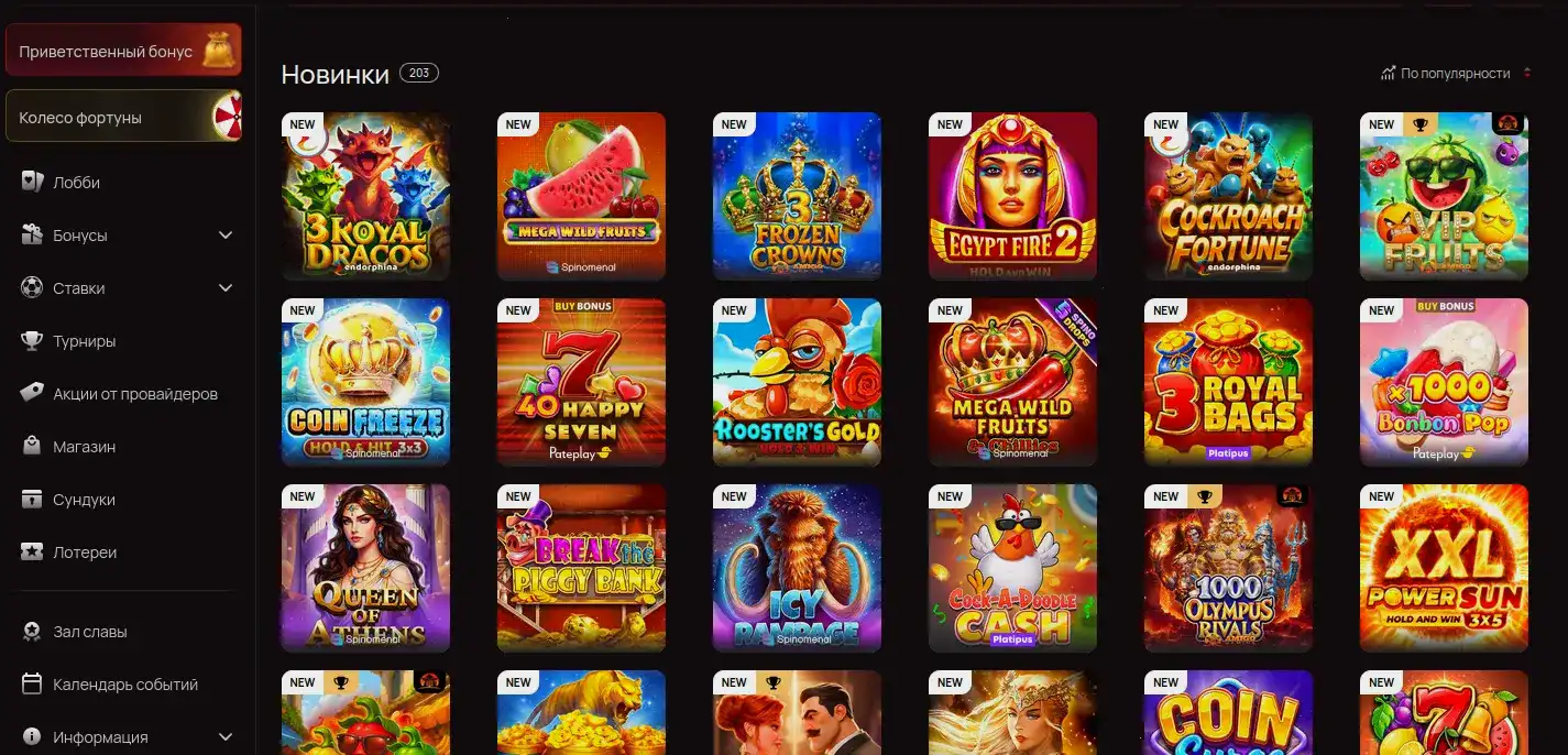 Kometa casino бонусы и акции 2026